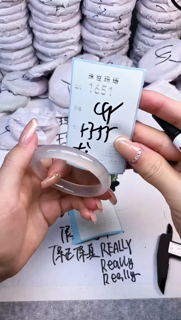 手镯玛瑙/玉髓未镶嵌1651
