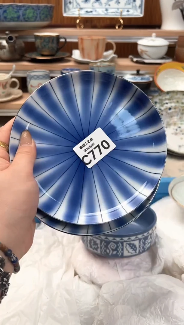 瓷片小**?770C 满28包邮