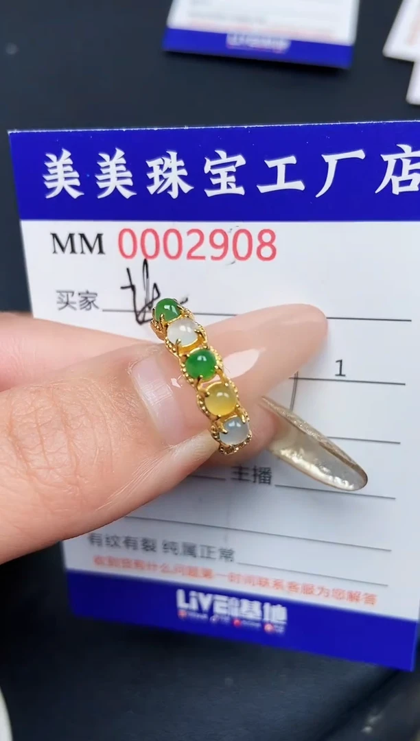 【闪购商品】翡翠颈饰银S925镶嵌2908