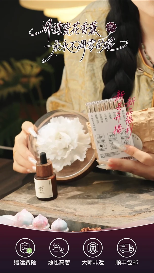 陶瓷烛也非遗手捏瓷花