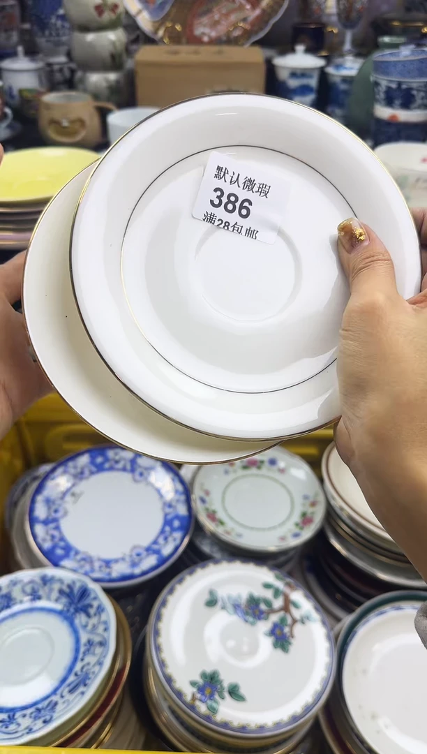 瓷片?****鼠瓷色工艺品品品品386