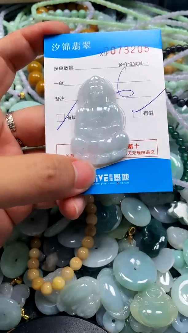 颈饰未镶嵌翡翠闪购商品0073205