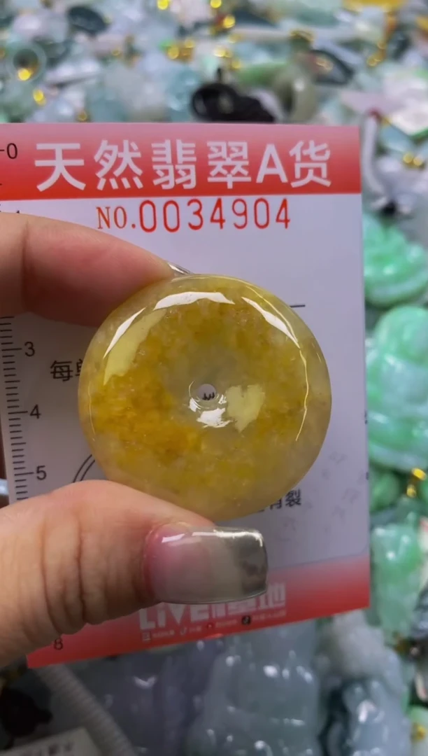 翡翠未镶嵌颈饰闪购0034904