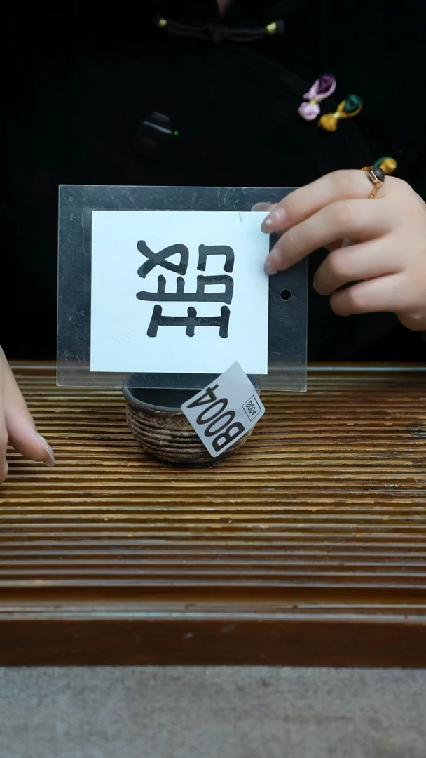 万古烧粗陶手工茶具