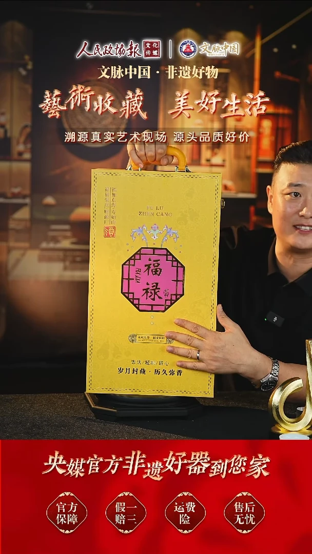 文脉中国陶瓷杯杯843