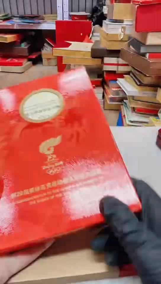 其他普通金属29届运动会火炬接力+场馆