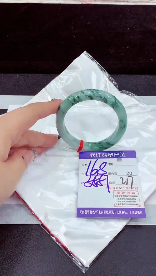 未镶嵌手镯翡翠11