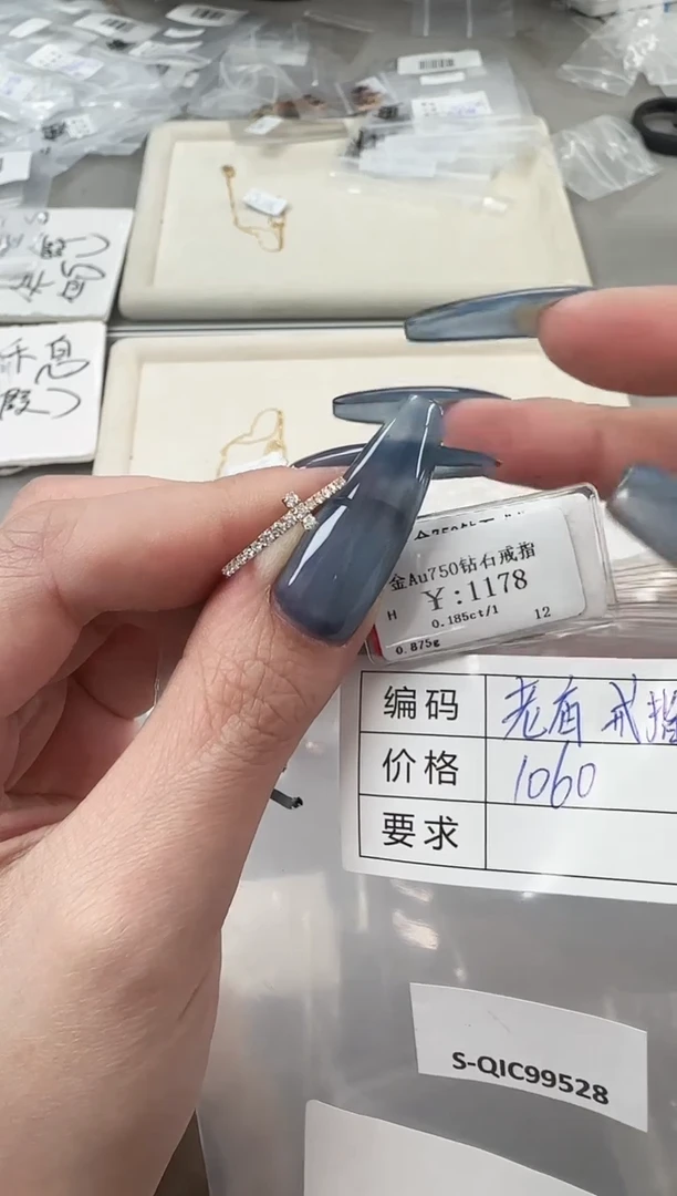 【闪购商品】钻石戒指/指环18K金镶嵌B2599908900188