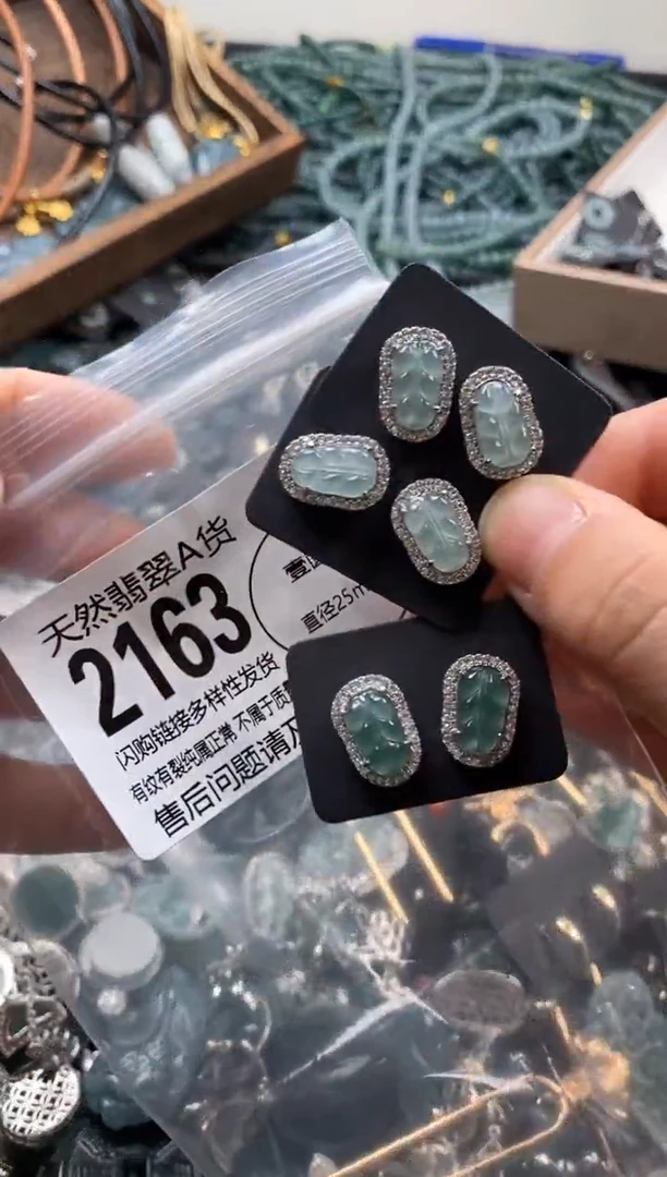 【闪购商品】翡翠颈饰未镶嵌多样性发其一2163