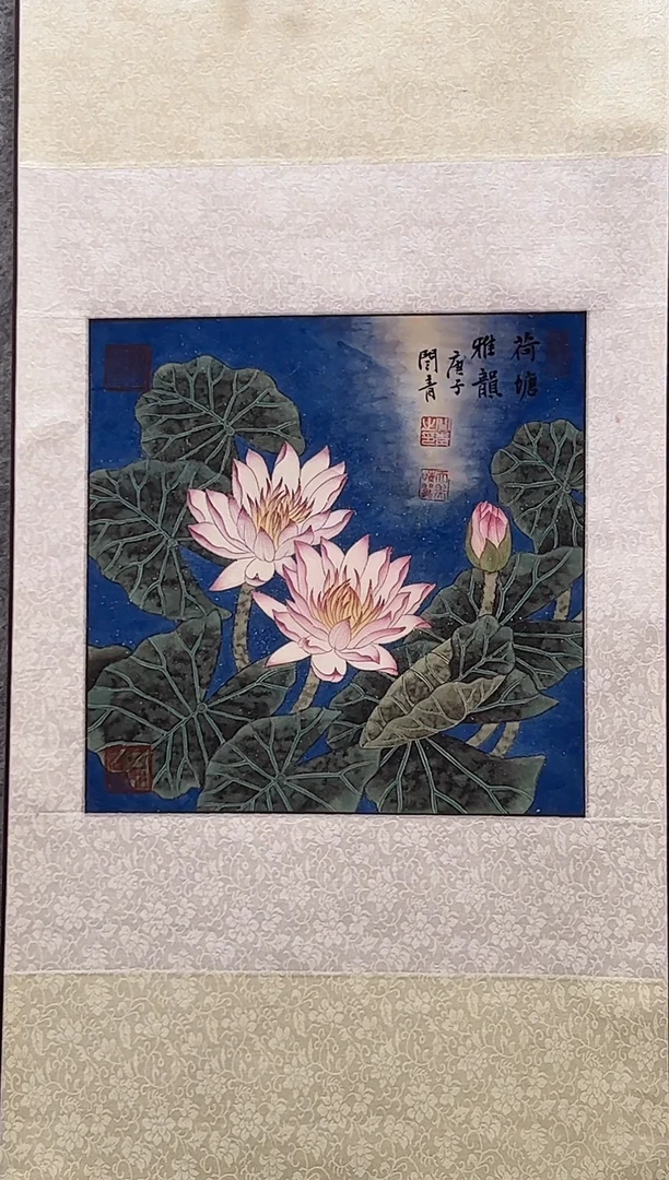 国画05书画作品欣赏