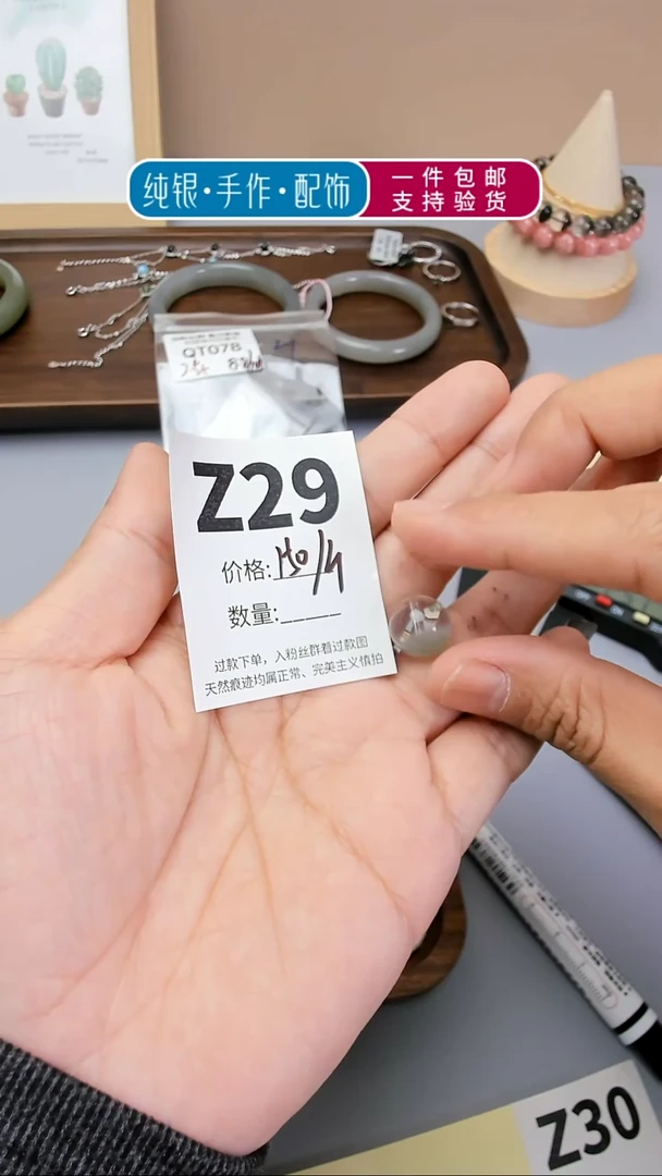 【闪购商品】水晶手链未镶嵌Z29半盆翠幽灵单珠