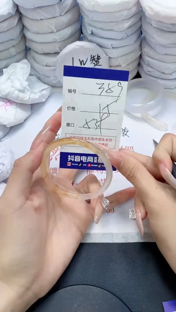 未镶嵌手镯玛瑙/玉髓389
