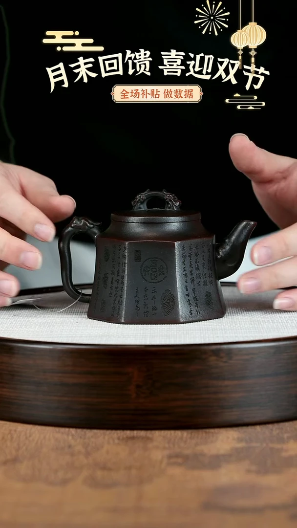 茶壶紫砂紫砂茶壶