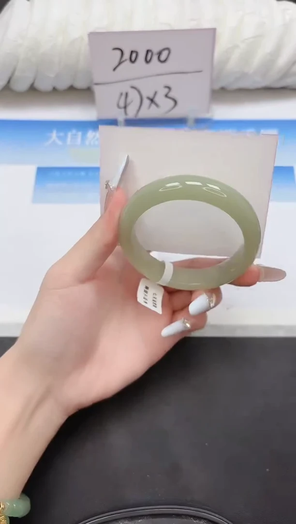 未镶嵌手镯石英质玉108-55.2