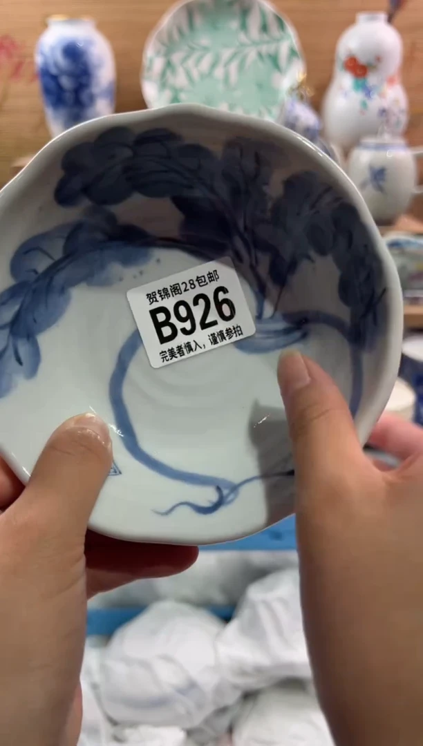 瓷片立*-        B926