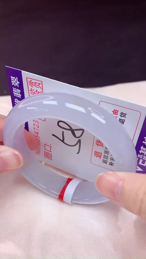 未镶嵌手镯翡翠58（48小时鉴赏期 ）