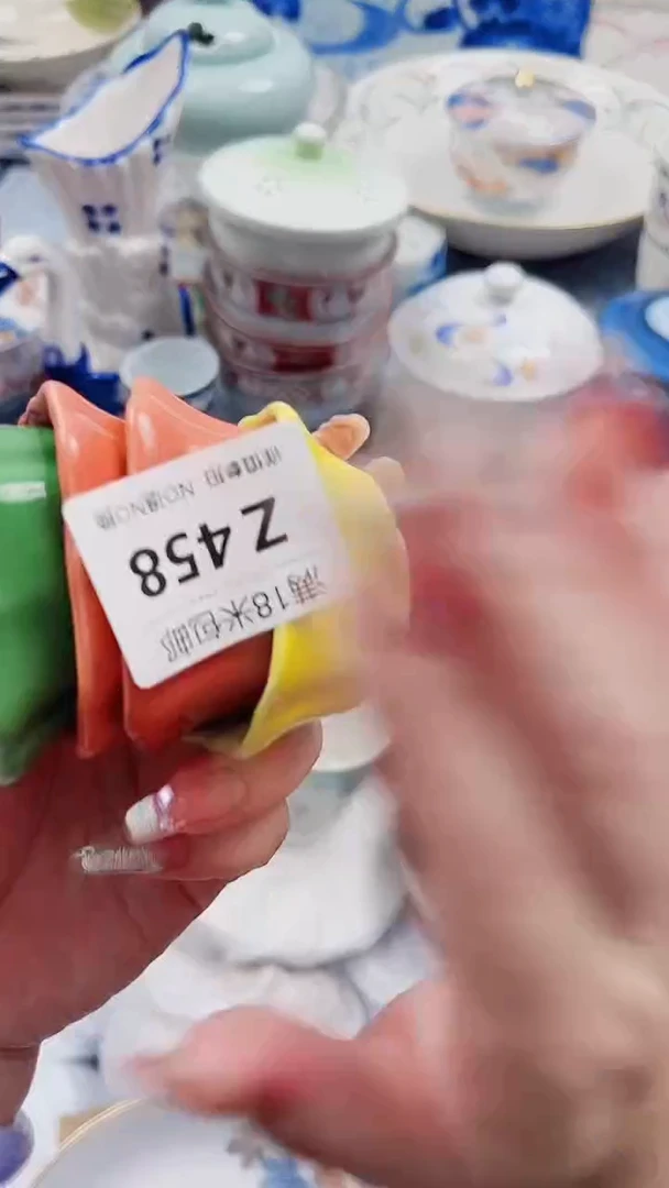 园Z458***************