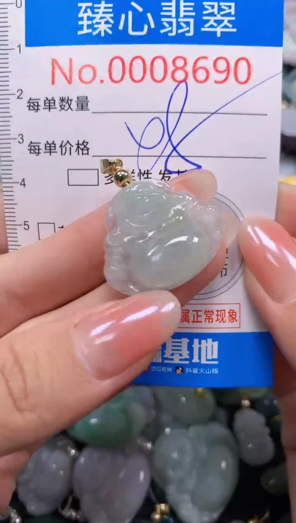 吊坠(不含链)未镶嵌翡翠8690