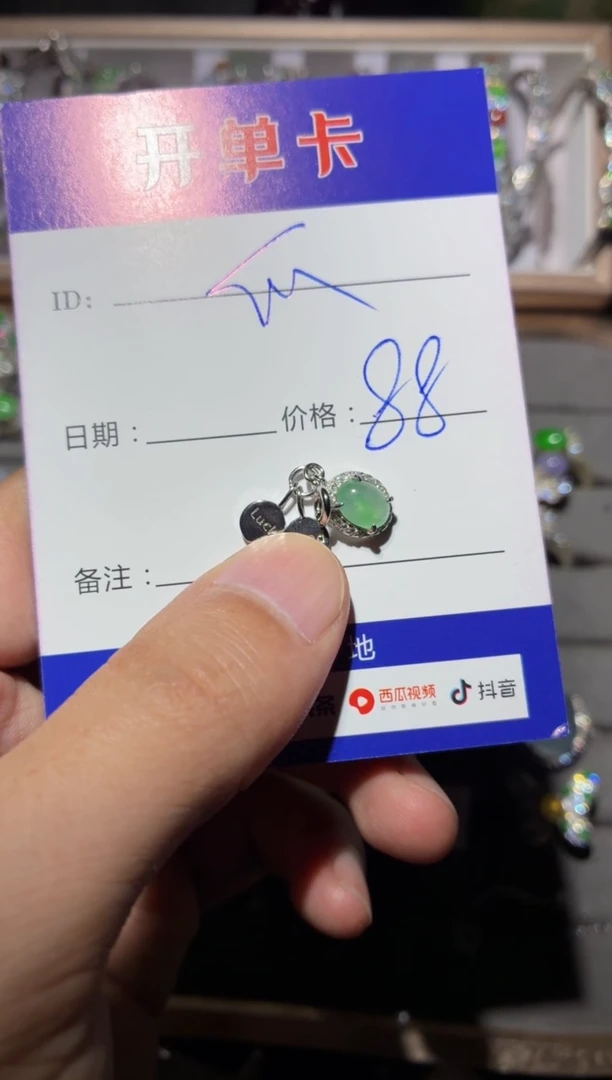 颈饰银S925镶嵌翡翠快*瓜 快乐瓜