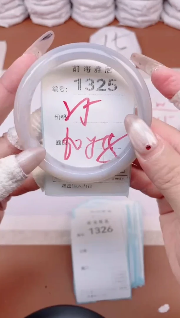 【闪购商品】玛瑙/玉髓手镯未镶嵌1325