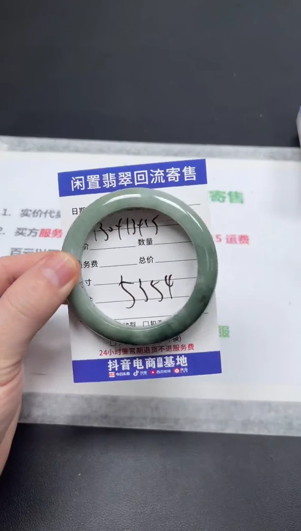 未镶嵌手镯翡翠t*y天然缅甸翡翠A货手镯