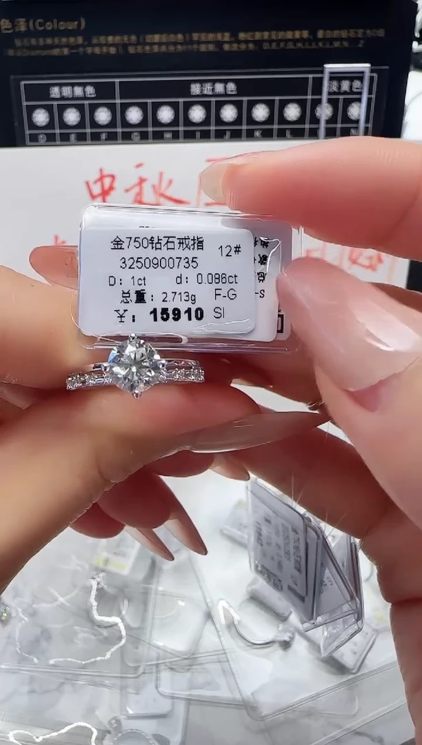18K金镶嵌戒指/指环钻石戒指