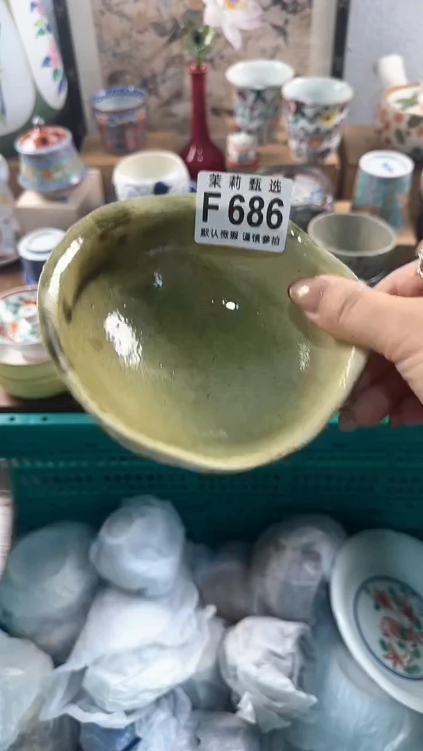 【闪购商品】茉莉甄选壹号商品686