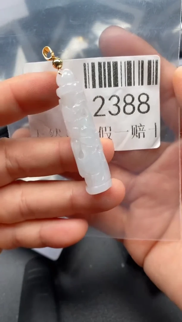 翡翠未镶嵌吊坠(不含链)2388