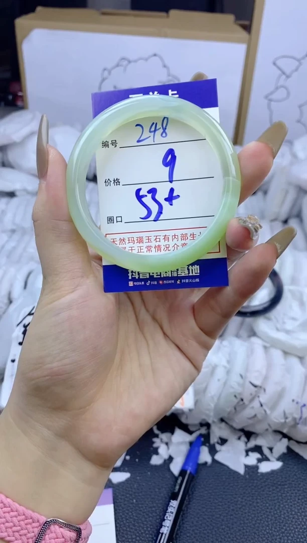 手镯玛瑙/玉髓未镶嵌248