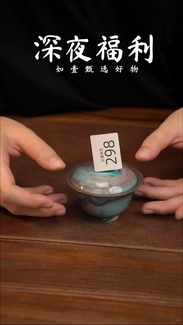 如壹陶艺甄选好物
