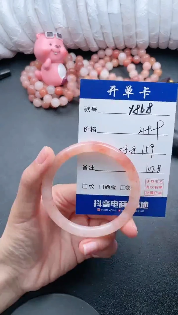 【闪购商品】石英质玉手镯未镶嵌Y868