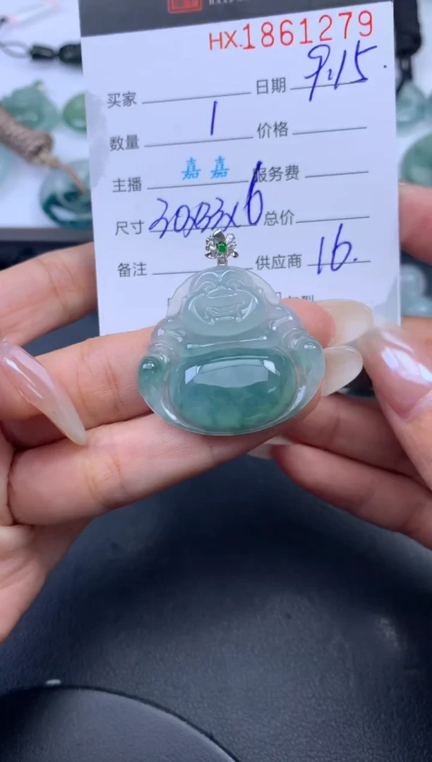 未镶嵌挂件翡翠兴**?哈轩 挂件1
