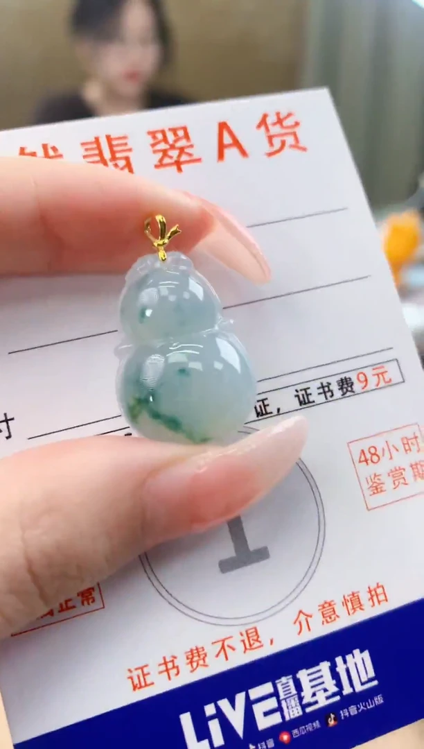 颈饰18K金镶嵌翡翠天然A货翡翠挂件