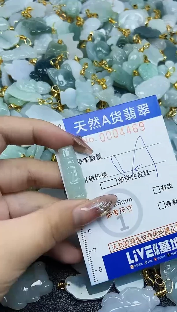 翡翠未镶嵌颈饰天然A货翡翠