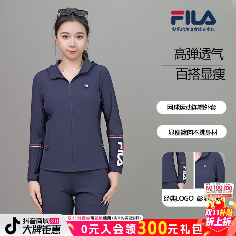 【双11抢先】【瑜伽修身】斐乐女秋显瘦晨跑运动套装A51W533502F
