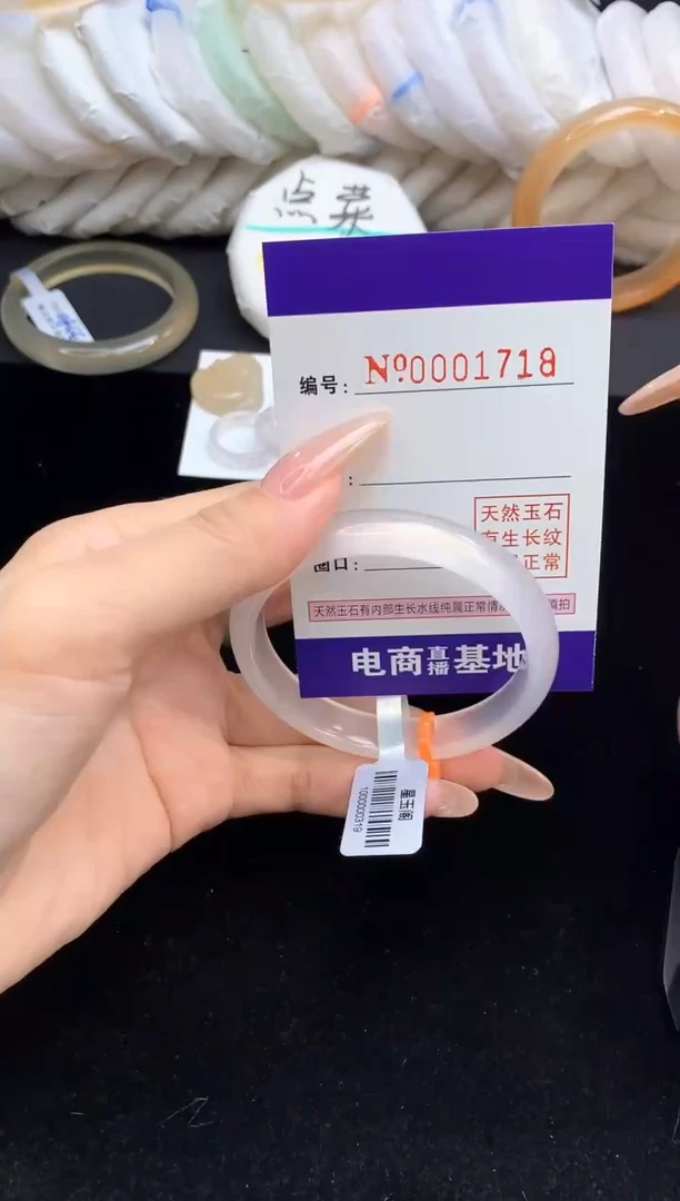 【闪购商品】玛瑙/玉髓手镯未镶嵌1718圈口52