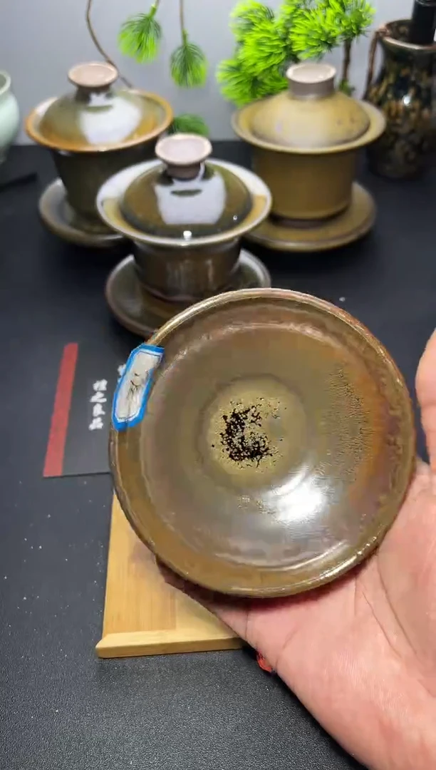 茶盏365（微瑕）叶紫建盏