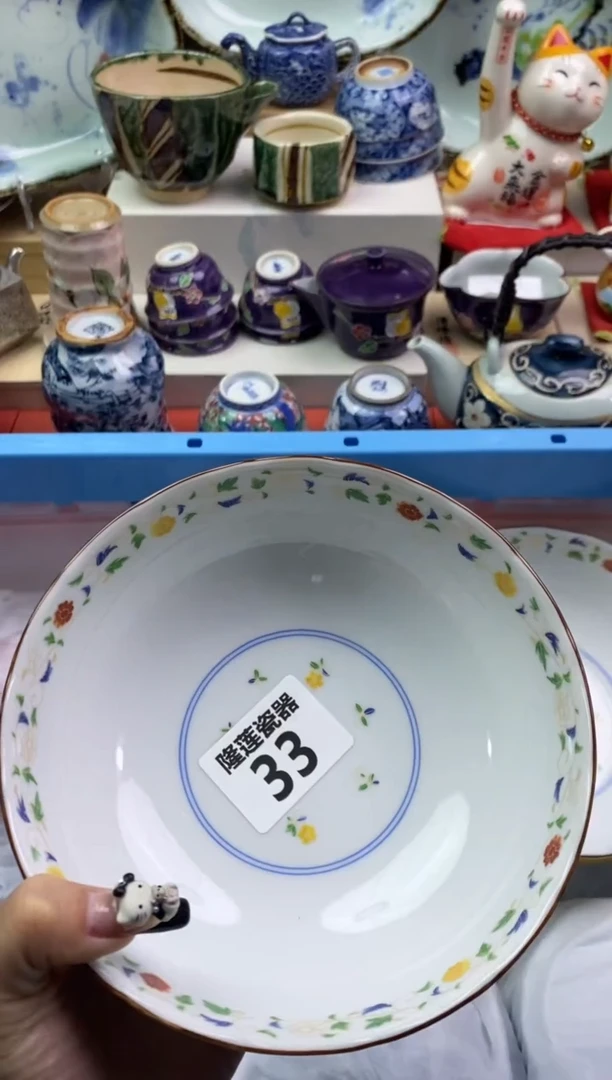 【闪购商品】瓷片隆莲瓷器欢迎大家