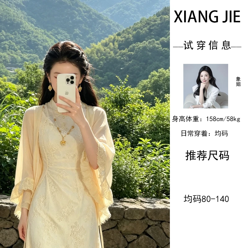 【象姐定制】【司藤】开衫预XX6KS1105B