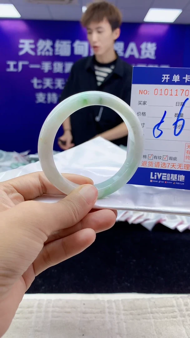 未镶嵌手镯翡翠AAAAAAAAAAAA