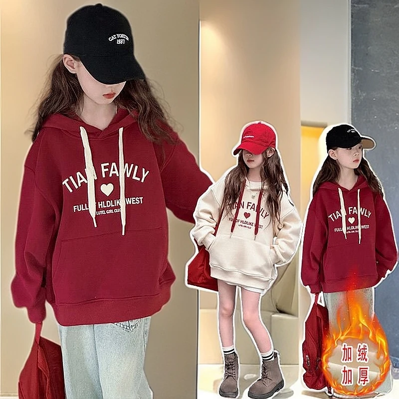 女童12岁加绒卫衣秋冬加厚新款洋气儿童休闲连帽中大童上衣百搭儿