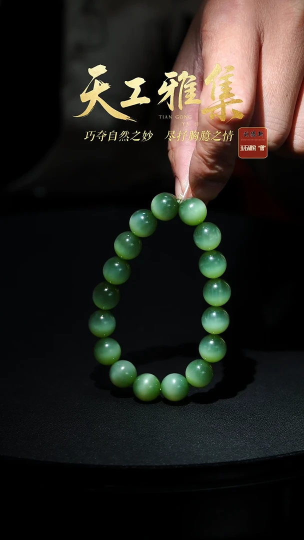 未镶嵌手串和田玉l