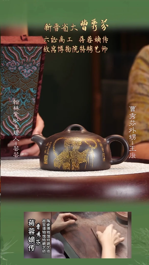 CXF82汉棠紫泥半月300cc