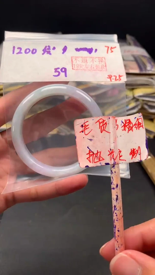 未镶嵌定制翡翠芥**?拍一发一 75