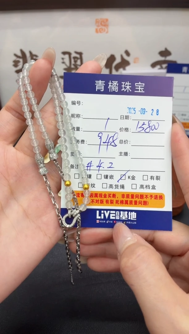 套链18K金镶嵌翡翠黄*?A货翡翠0928011