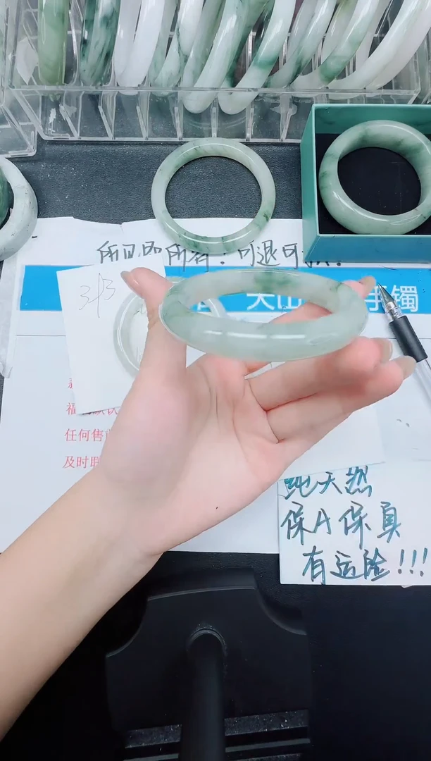 未镶嵌手镯石英质玉394-58