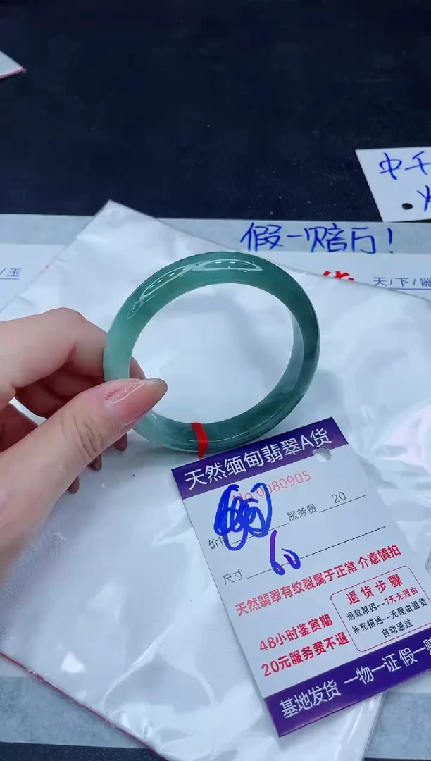 未镶嵌手镯翡翠680.00000