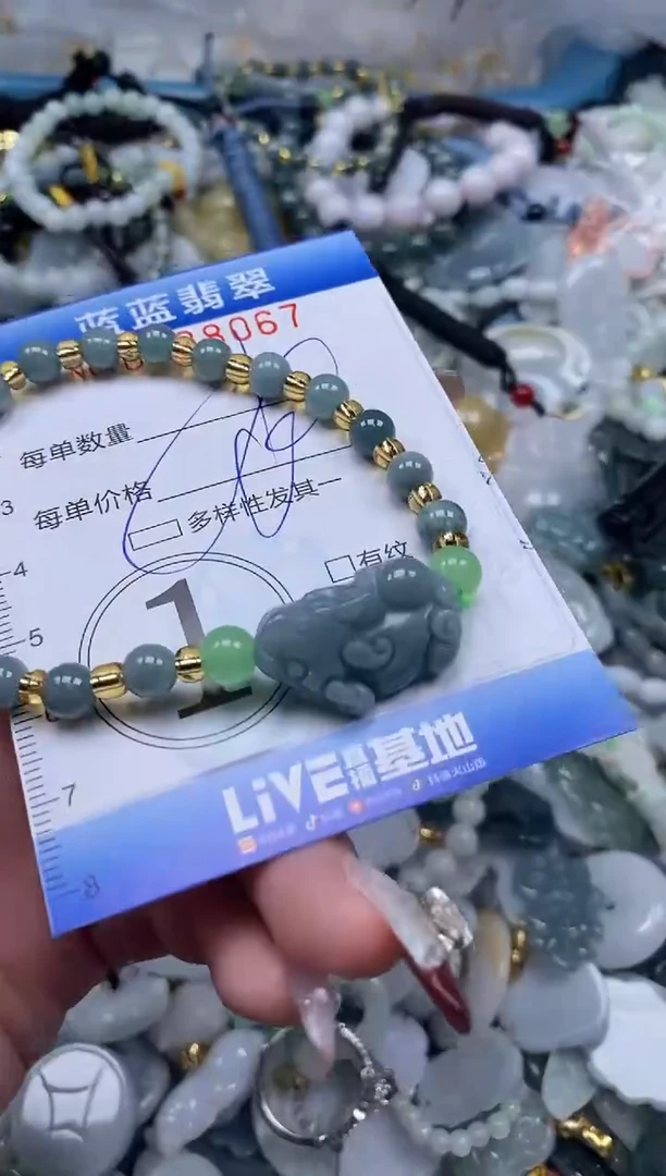 【闪购商品】翡翠颈饰未镶嵌闪购0128067