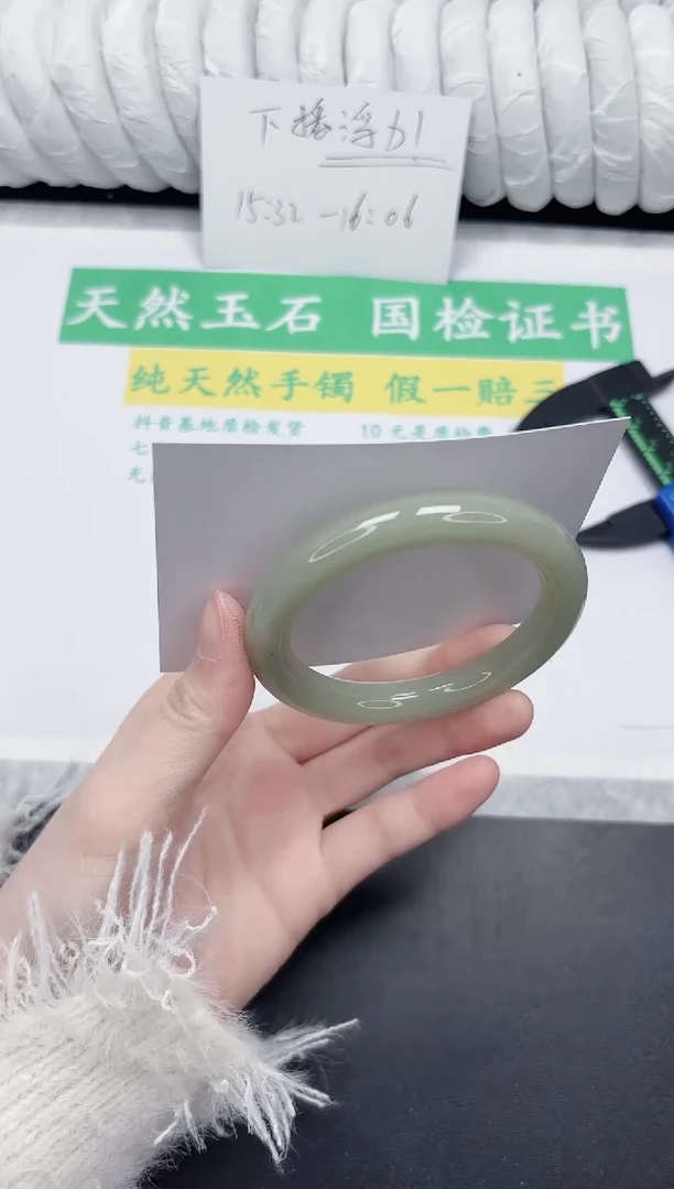 未镶嵌手镯石英质玉204-54.3DY