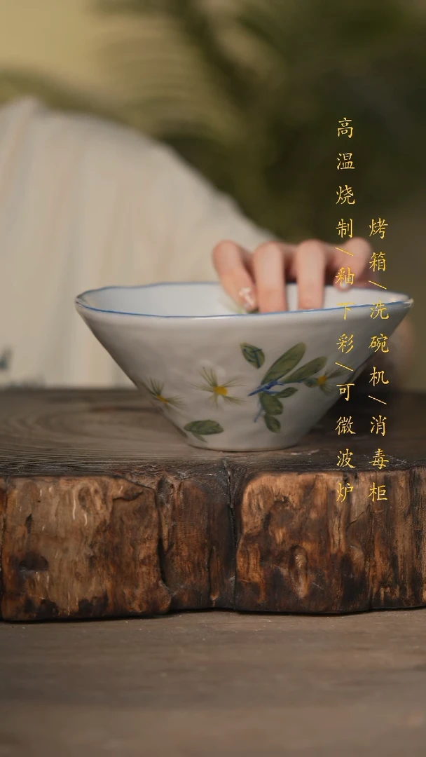 瓷片景德镇高温釉下彩可微波烤箱洗碗机